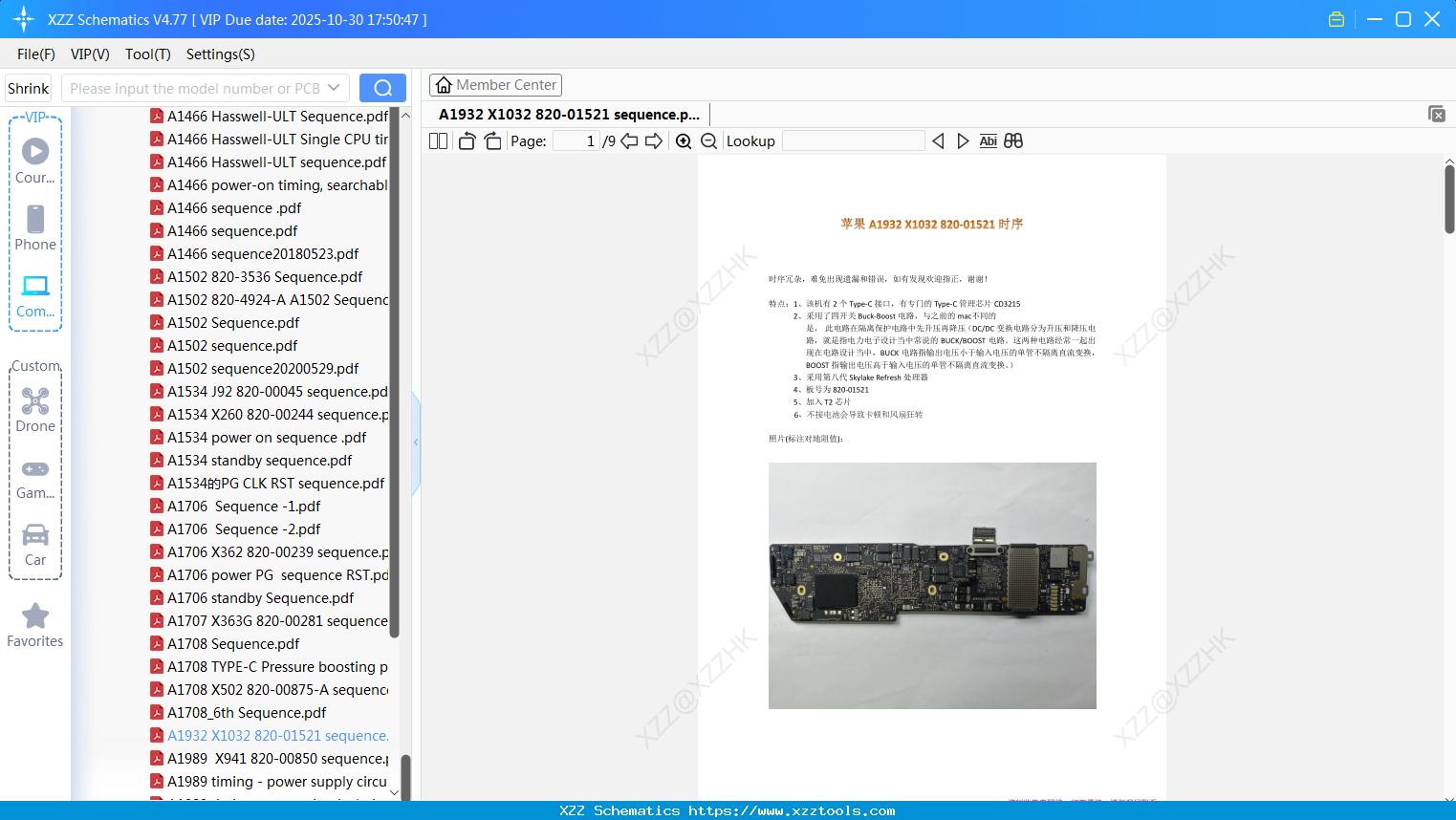 Laptop Apple A1932 X1032 820-01521 Sequence